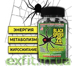 Black Spider 25 Ephedra (100 капсул)