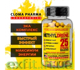 Methyldrene 25 Yellow (100 капсул)