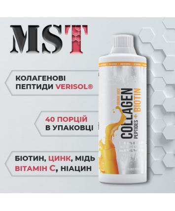 MST Сollagen Peptides + Biotine (1000 ml)