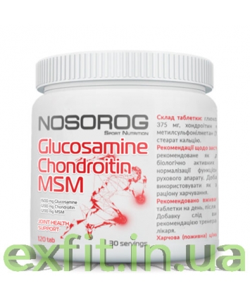 Glucosamine Chondroitin MSM (120 таблеток)