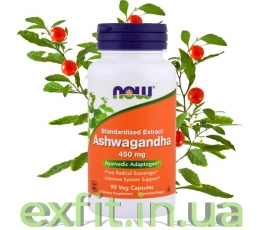 Ashwagandha 450 mg (90 вег. капсул)