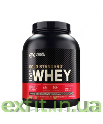 Optimum Nutrition 100% Whey Gold Standard (2,27 кг)