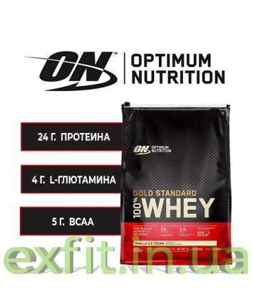 Optimum Nutrition 100% Whey Gold Standard (4,5 кг) USA