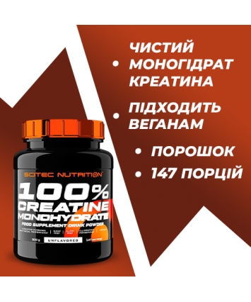 Scitec Nutrition 100% Creatine Monohydrate (500 g)
