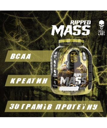 Skull Labs Ripped Mass (3 kg)