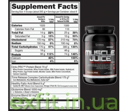 Muscle Juice Revolution 2600 (2,1 кг)