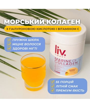 USN LivSmart Marine Collagen (330 g)